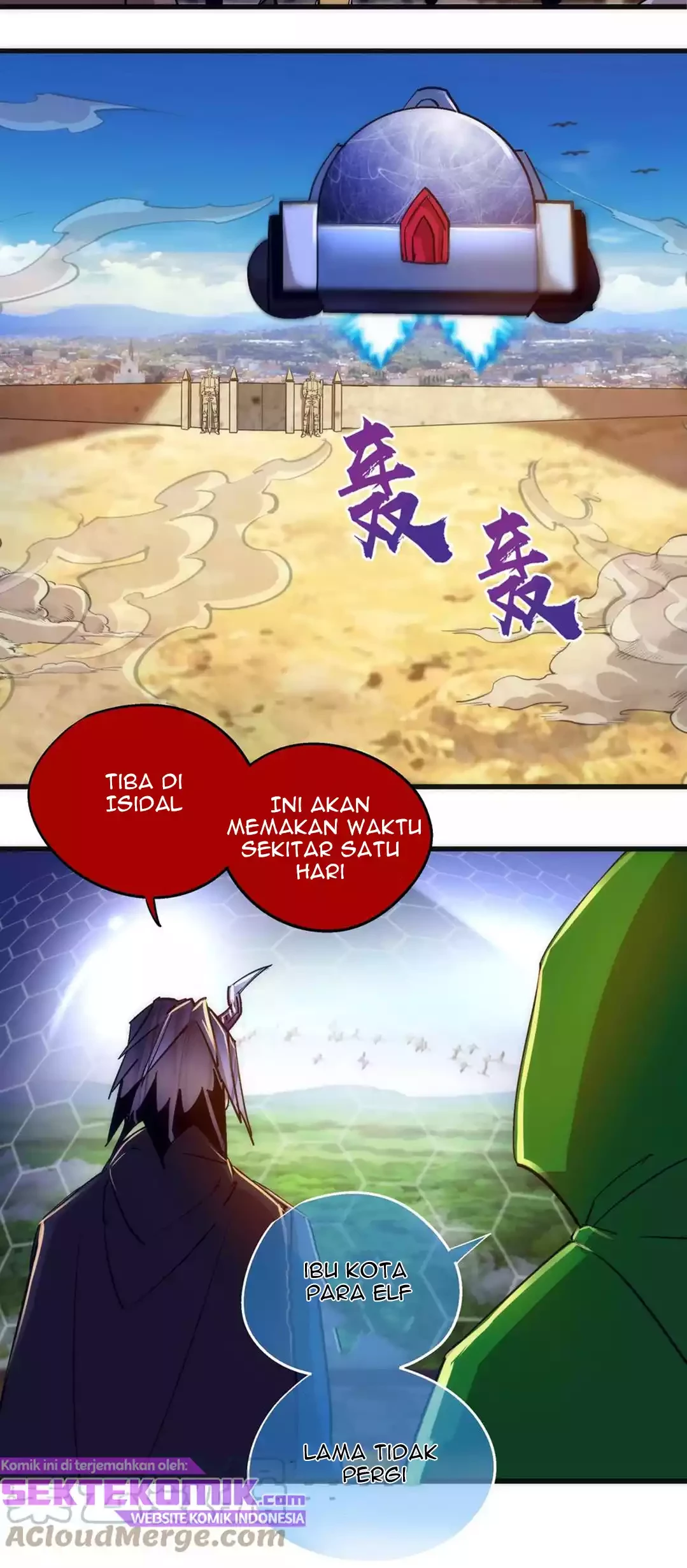 I’m Not The Overlord Chapter 107 - halaman 24