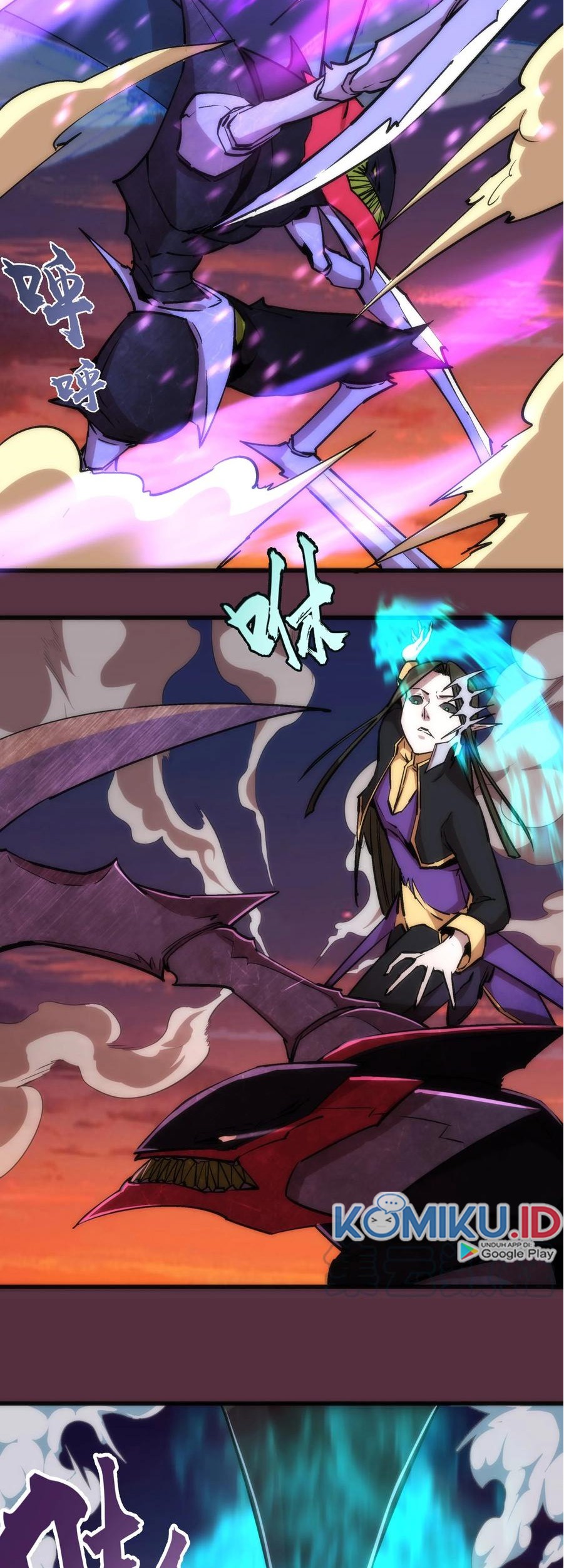 I’m Not The Overlord Chapter 11 - halaman 11
