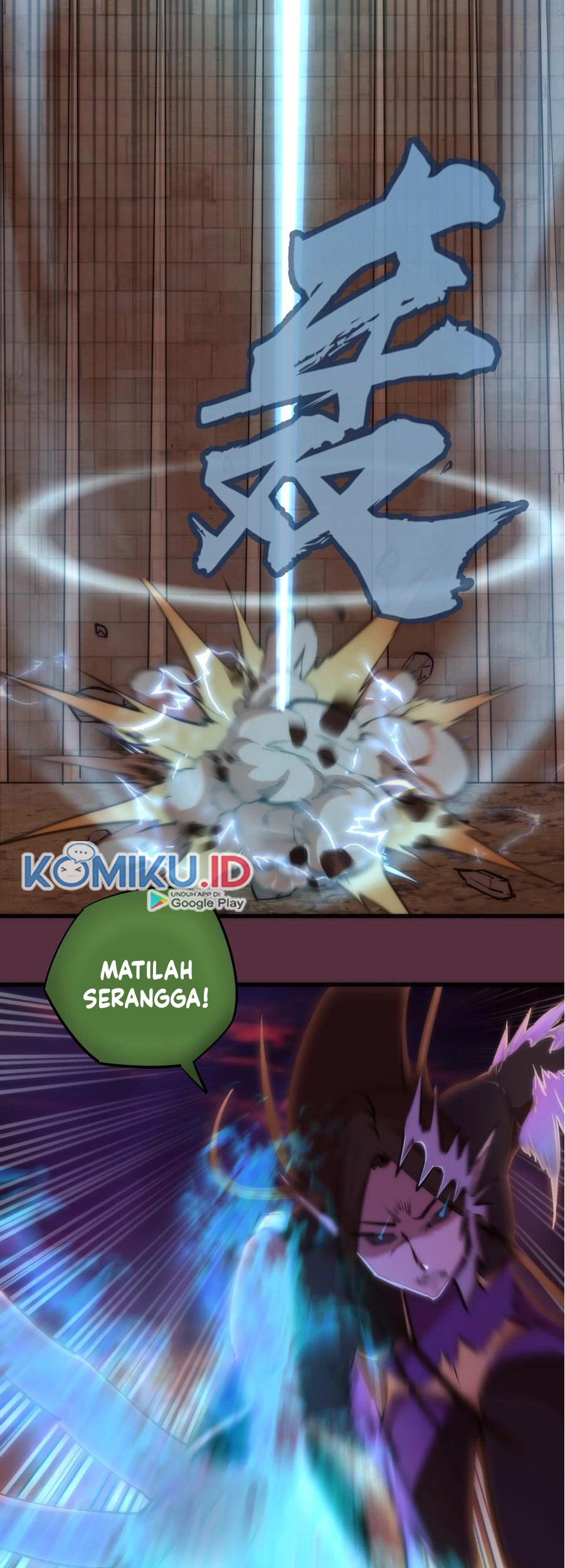 I’m Not The Overlord Chapter 11 - halaman 13