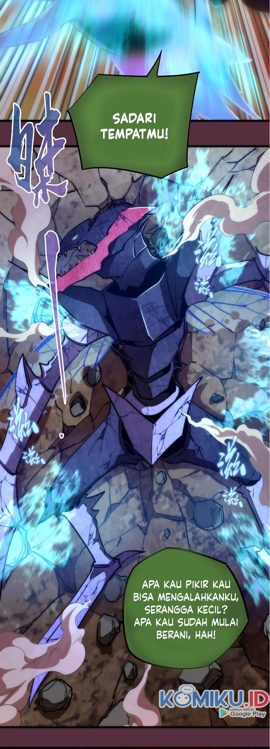 I’m Not The Overlord Chapter 11 - halaman 14