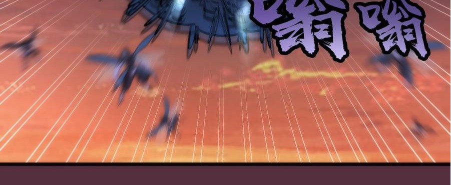 I’m Not The Overlord Chapter 11 - halaman 16
