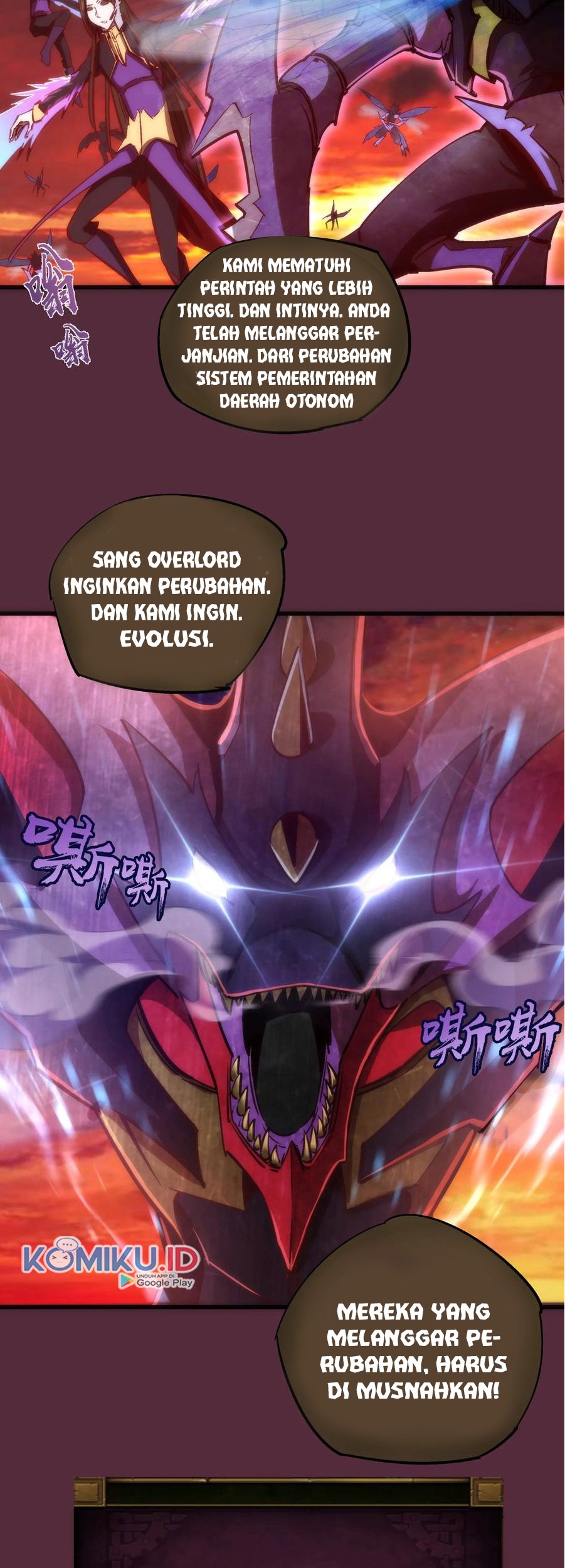 I’m Not The Overlord Chapter 11 - halaman 18