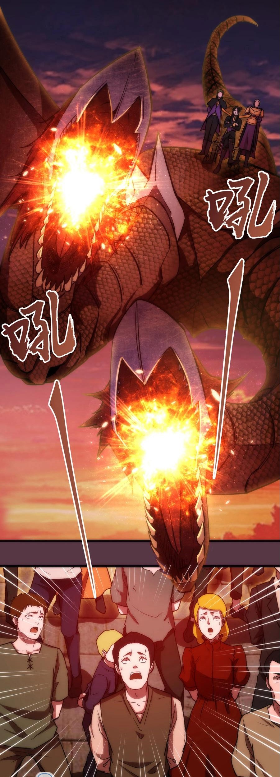 I’m Not The Overlord Chapter 11 - halaman 2
