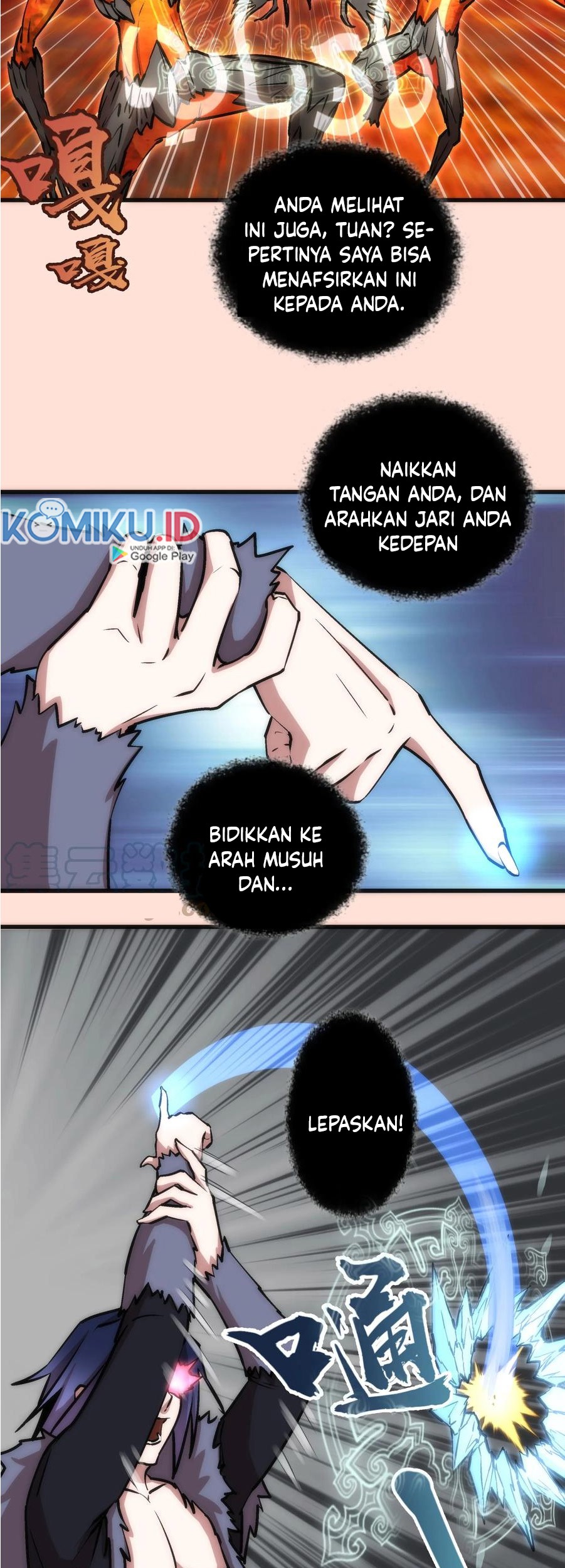 I’m Not The Overlord Chapter 11 - halaman 44