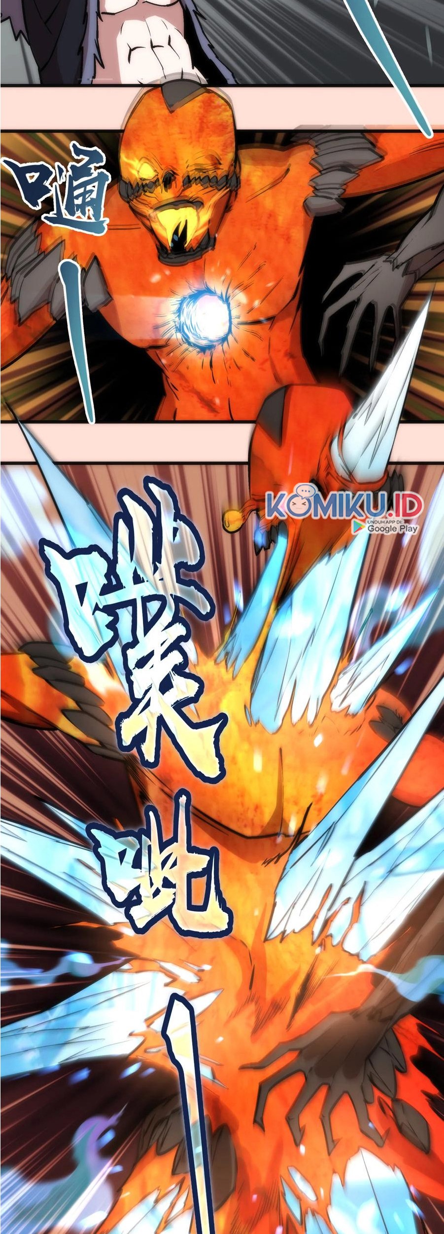 I’m Not The Overlord Chapter 11 - halaman 45