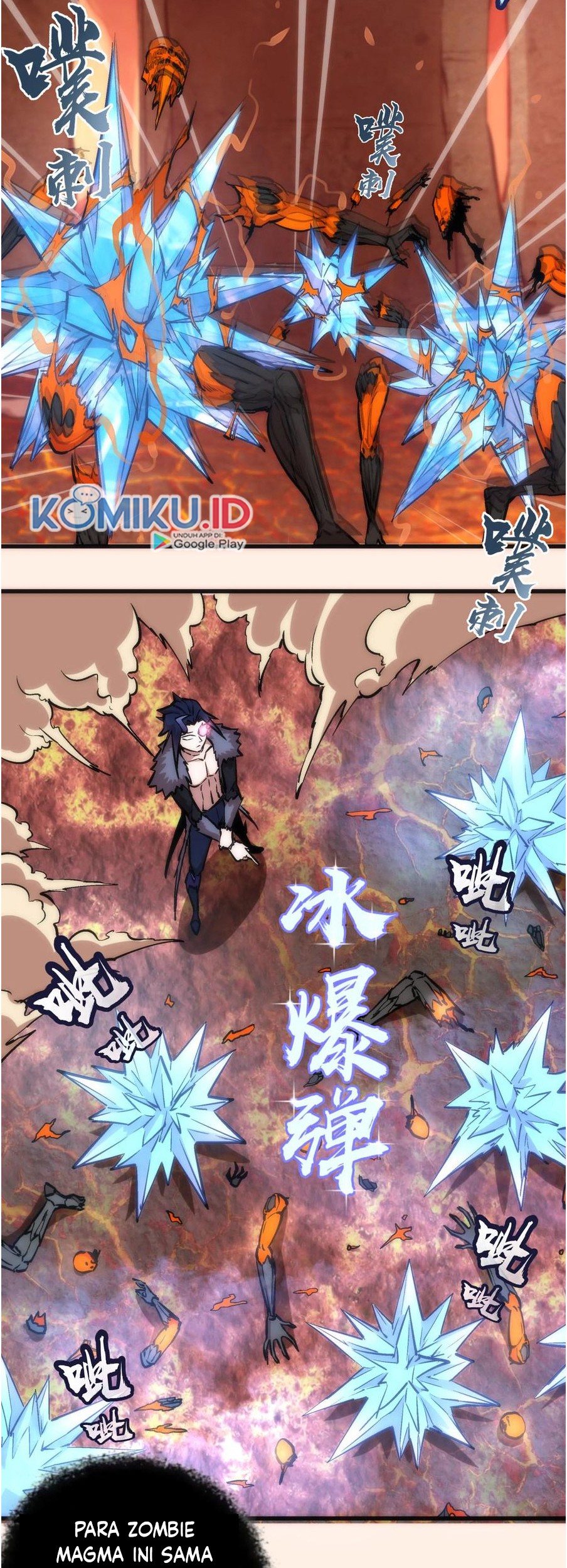 I’m Not The Overlord Chapter 11 - halaman 48
