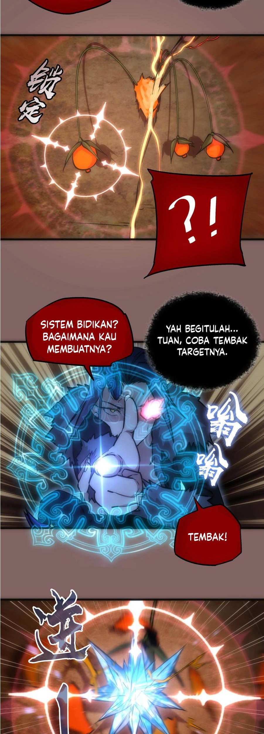 I’m Not The Overlord Chapter 12 - halaman 14