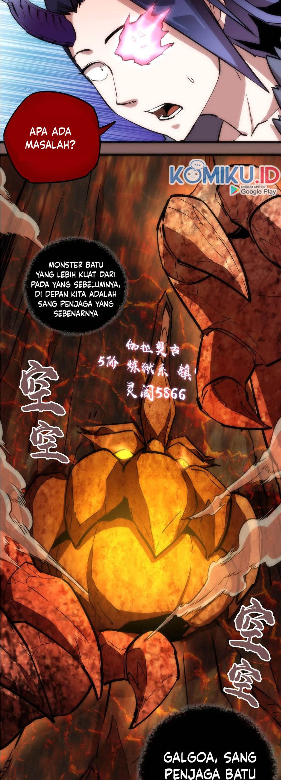 I’m Not The Overlord Chapter 12 - halaman 17