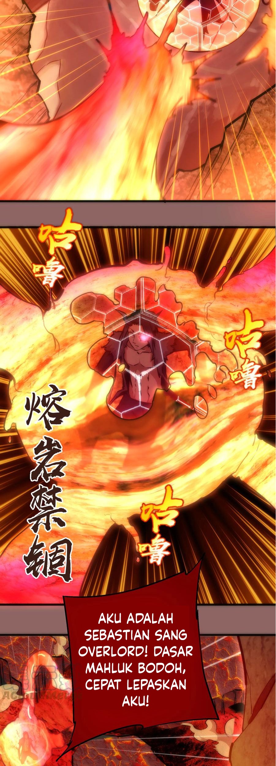 I’m Not The Overlord Chapter 12 - halaman 25