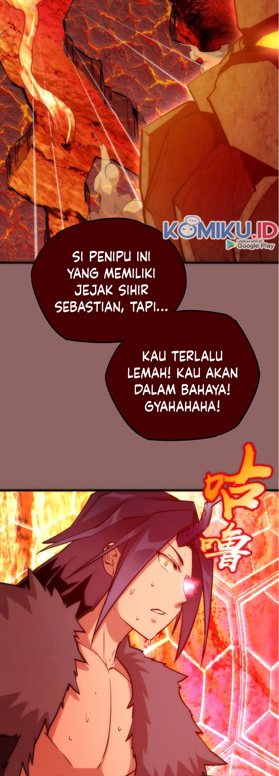 I’m Not The Overlord Chapter 12 - halaman 26