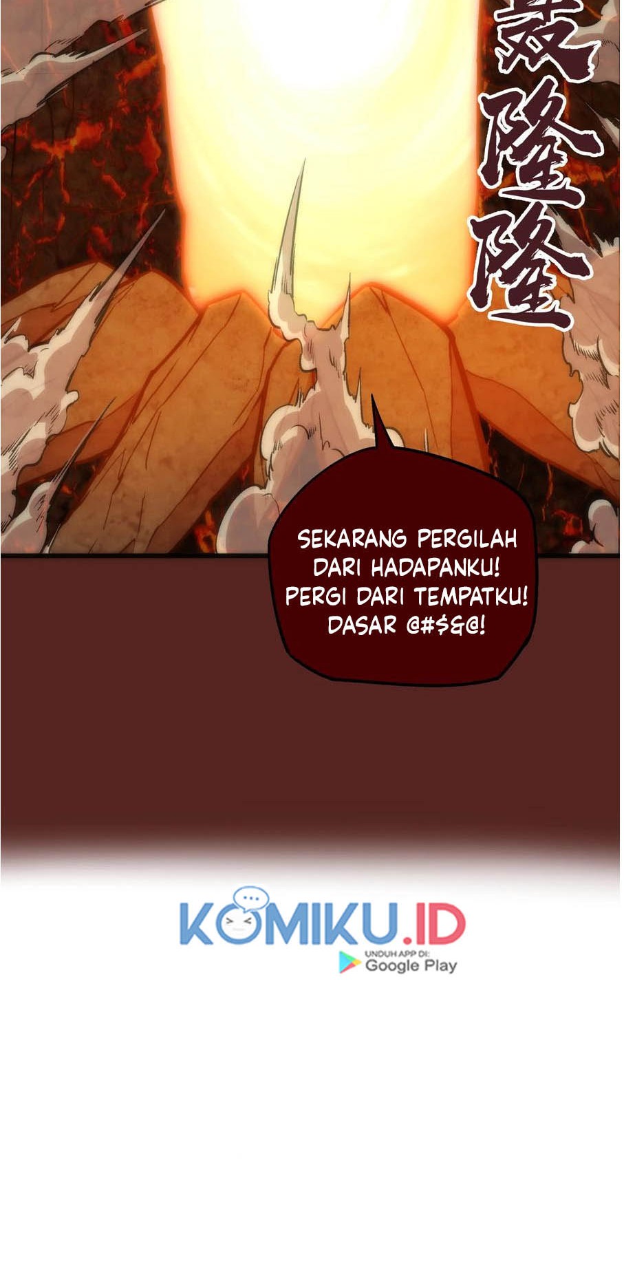 I’m Not The Overlord Chapter 12 - halaman 45