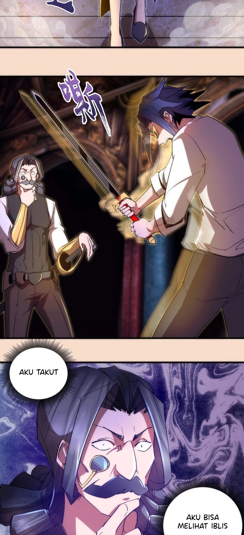 I’m Not The Overlord Chapter 125 - halaman 17