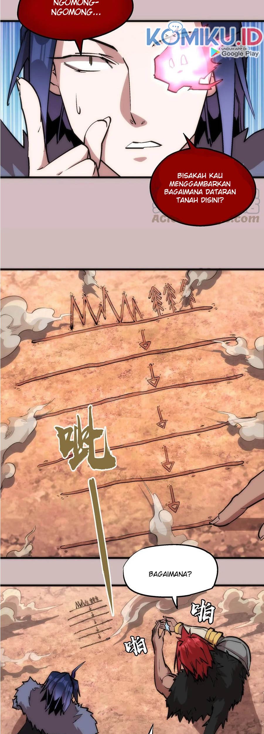 I’m Not The Overlord Chapter 14 - halaman 11