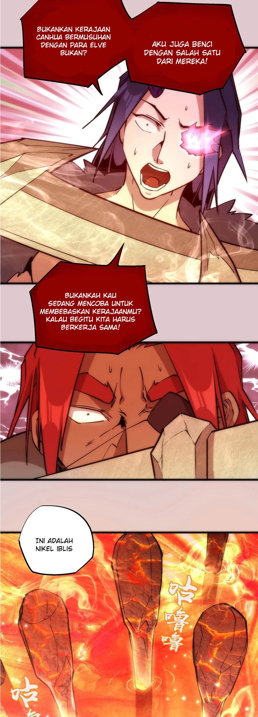 I’m Not The Overlord Chapter 14 - halaman 17
