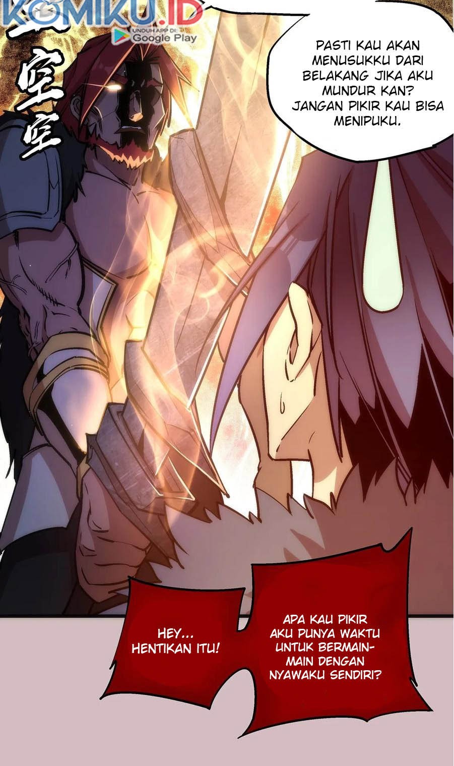 I’m Not The Overlord Chapter 14 - halaman 8