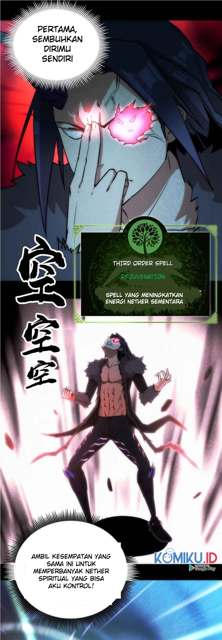 I’m Not The Overlord Chapter 16 - halaman 17