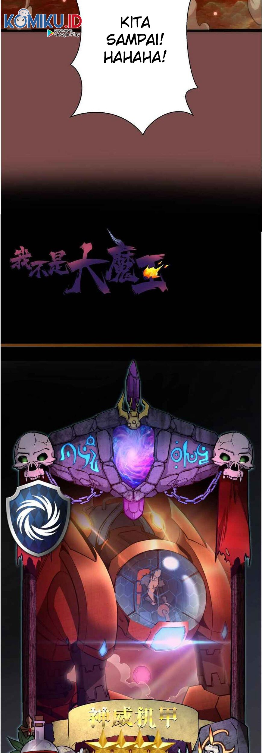 I’m Not The Overlord Chapter 16 - halaman 42