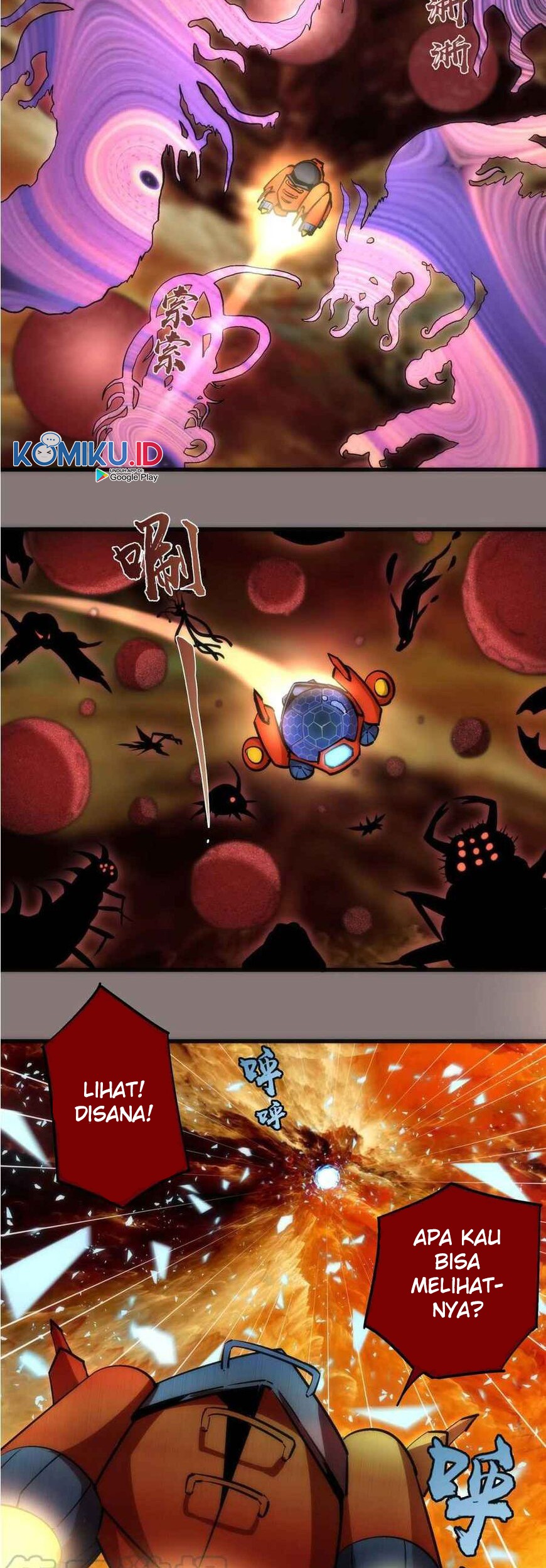 I’m Not The Overlord Chapter 17 - halaman 22