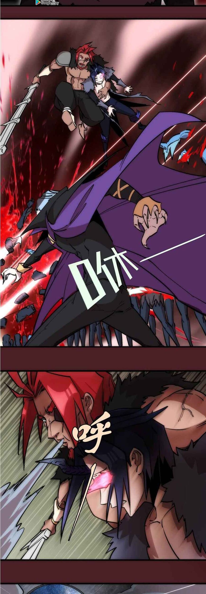 I’m Not The Overlord Chapter 18 - halaman 35