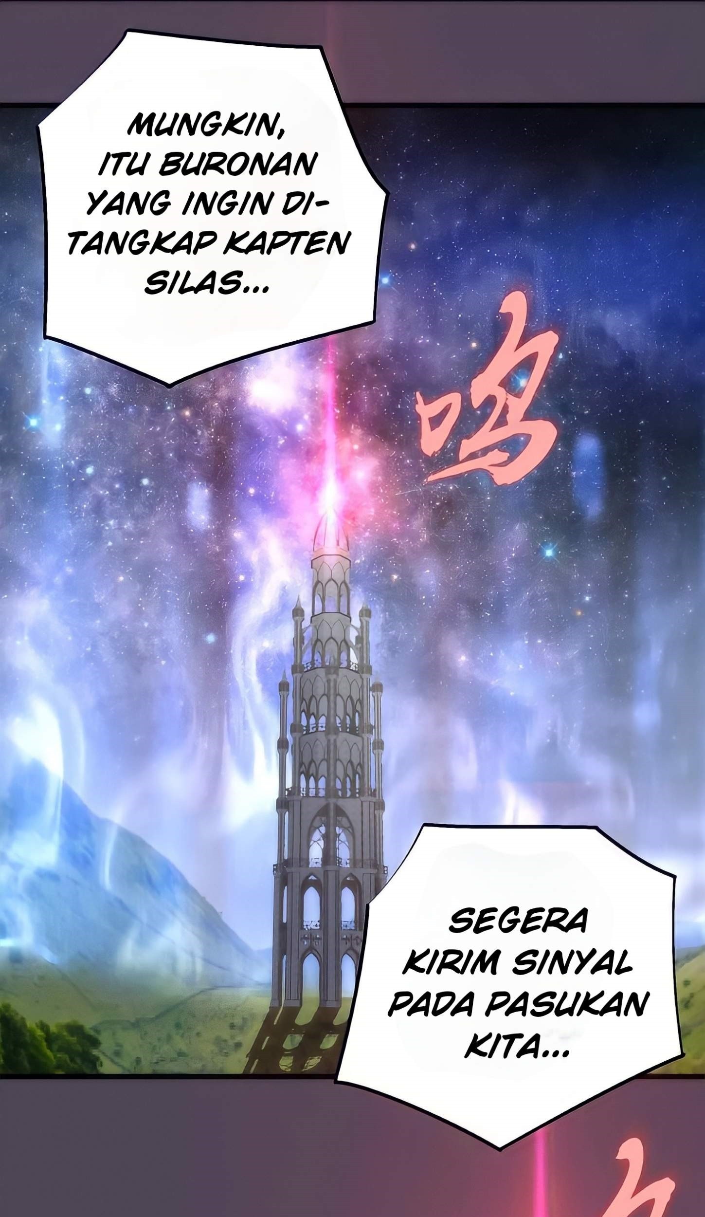 I’m Not The Overlord Chapter 19 - halaman 25