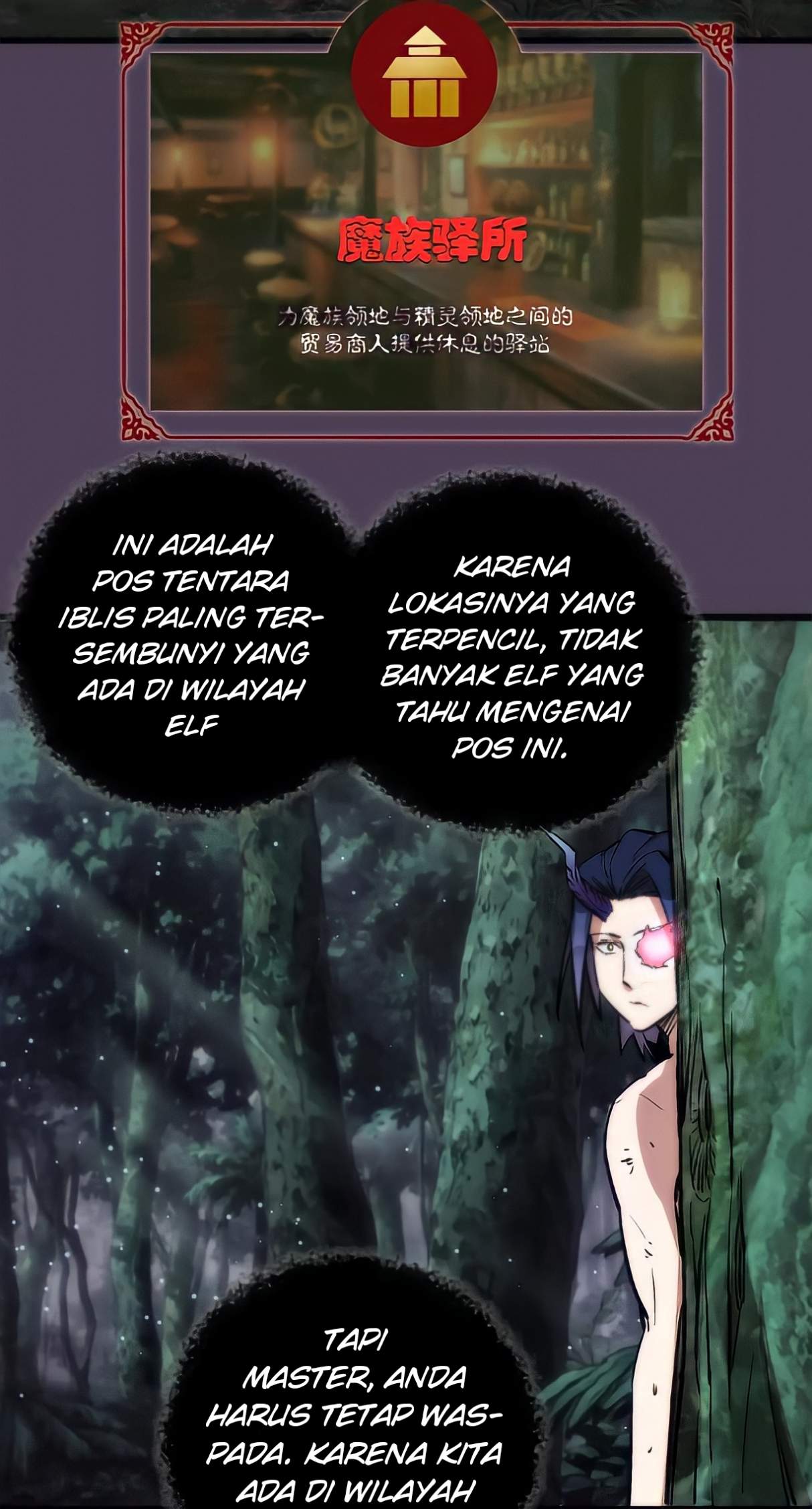 I’m Not The Overlord Chapter 19 - halaman 43