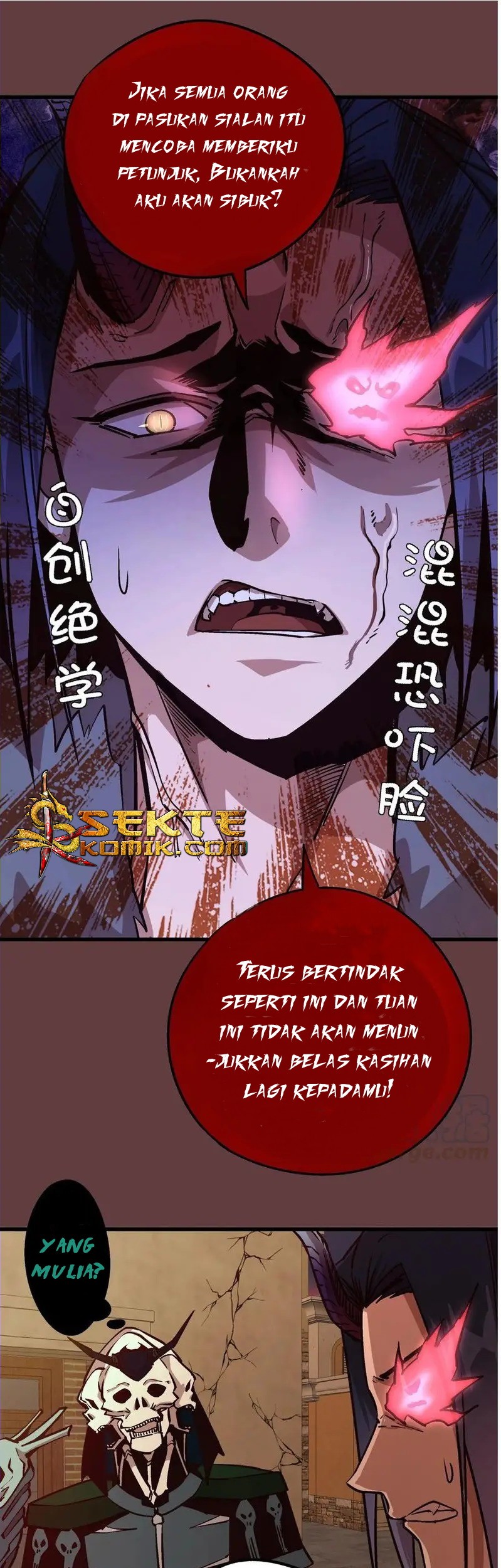 I’m Not The Overlord Chapter 2 - halaman 117