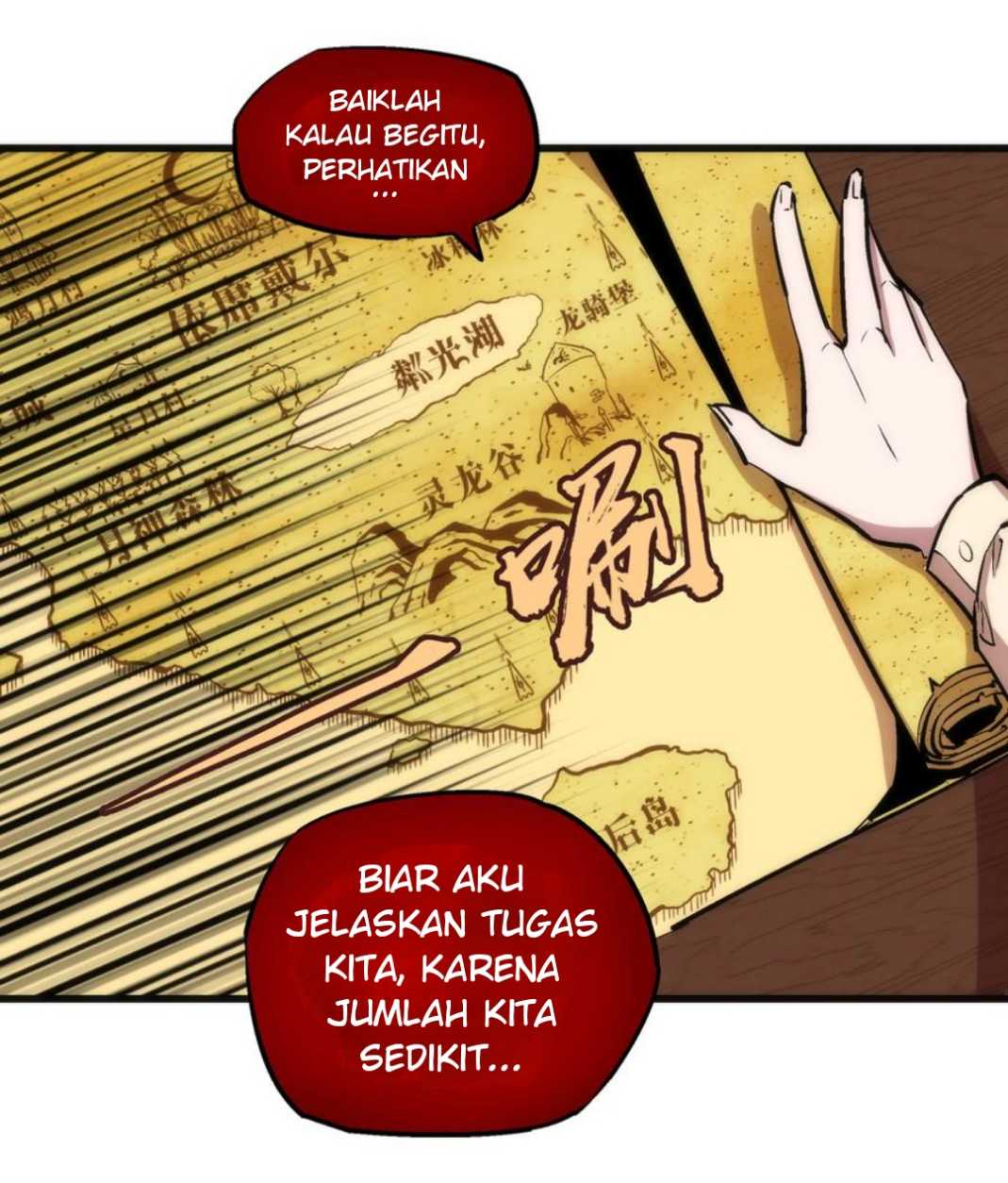 I’m Not The Overlord Chapter 20 - halaman 12