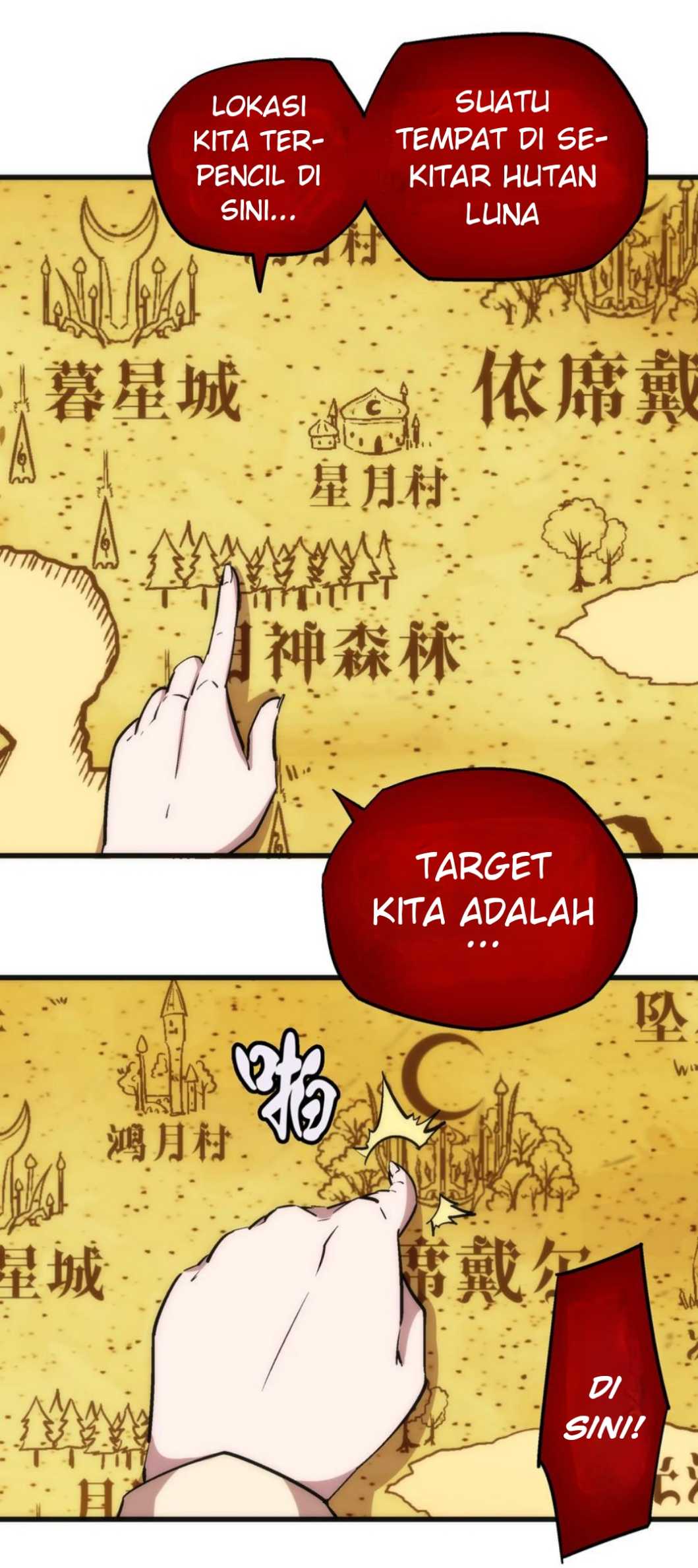 I’m Not The Overlord Chapter 20 - halaman 13