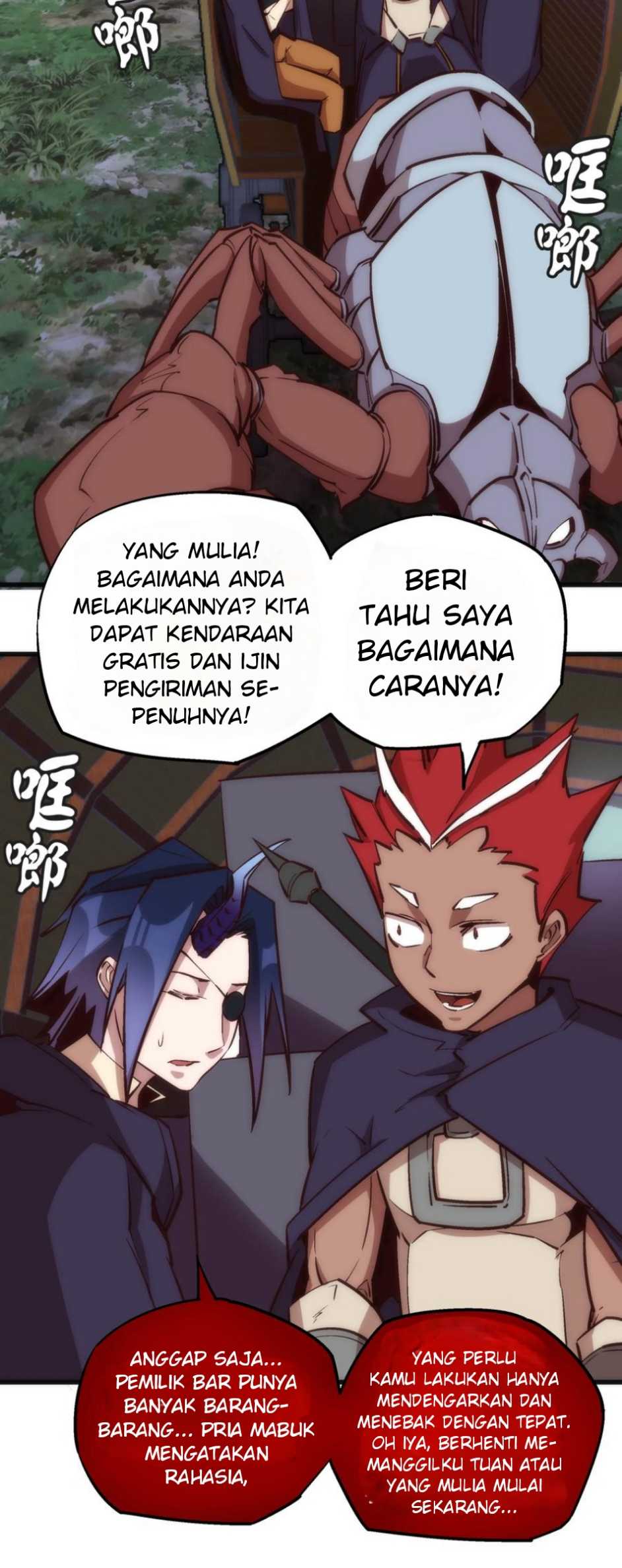 I’m Not The Overlord Chapter 20 - halaman 29