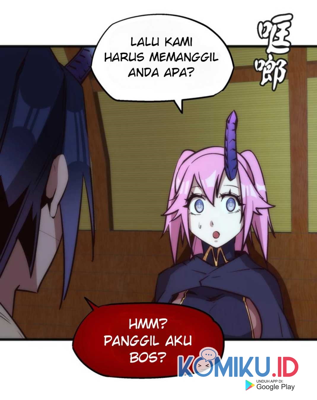 I’m Not The Overlord Chapter 20 - halaman 30