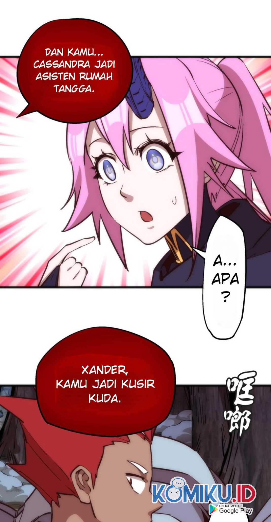 I’m Not The Overlord Chapter 20 - halaman 32