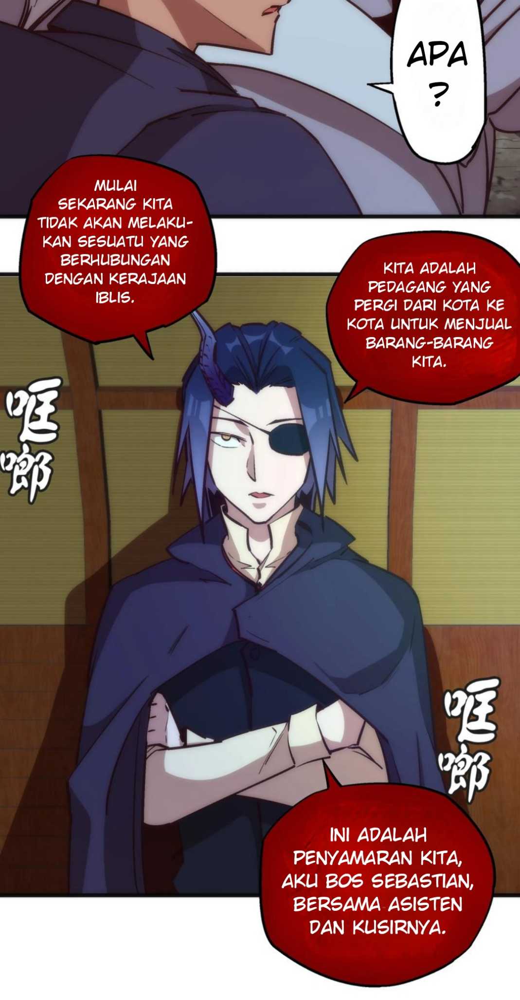 I’m Not The Overlord Chapter 20 - halaman 33