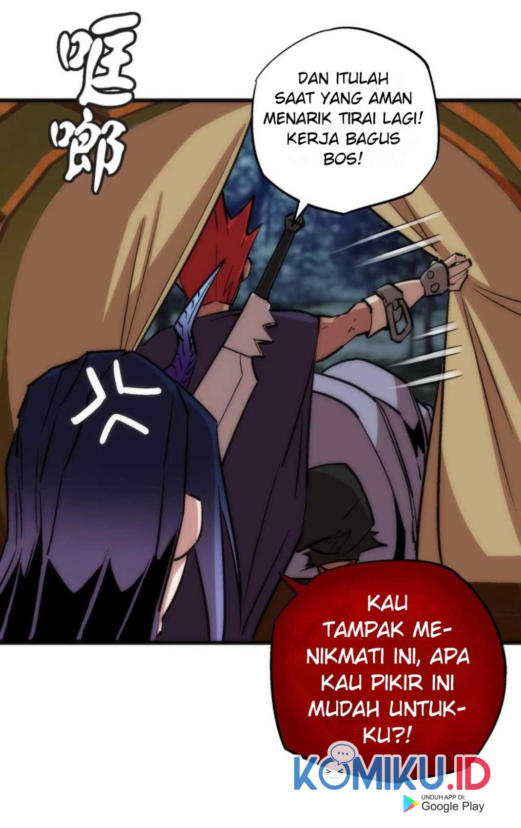 I’m Not The Overlord Chapter 20 - halaman 43