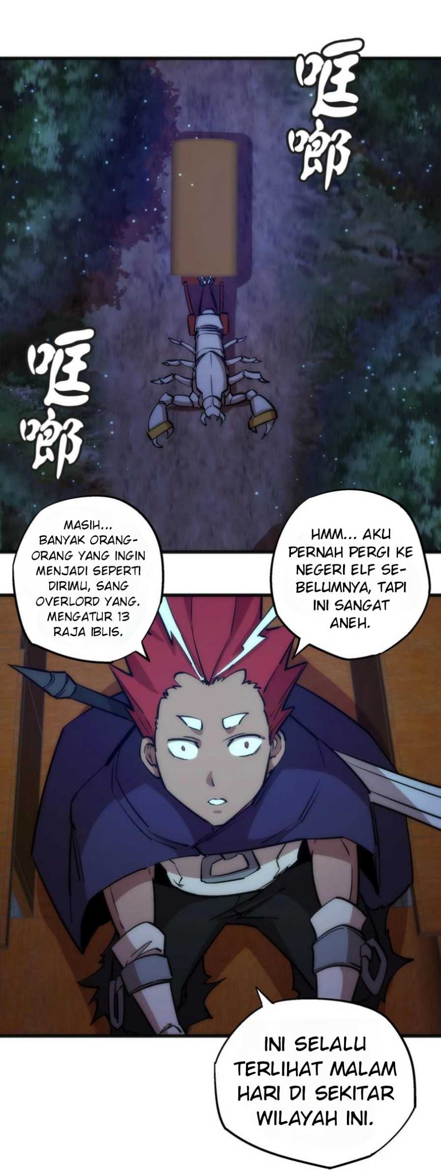 I’m Not The Overlord Chapter 20 - halaman 44