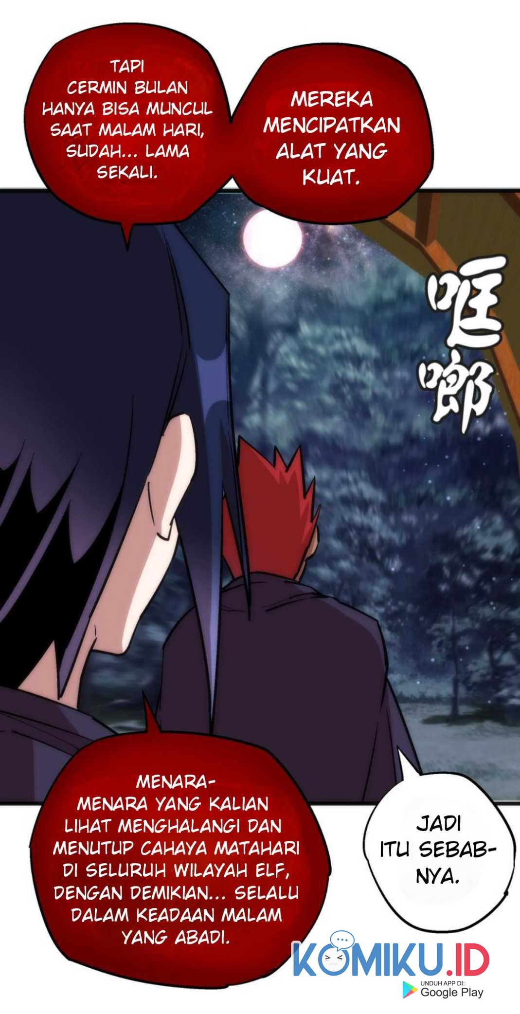 I’m Not The Overlord Chapter 20 - halaman 47