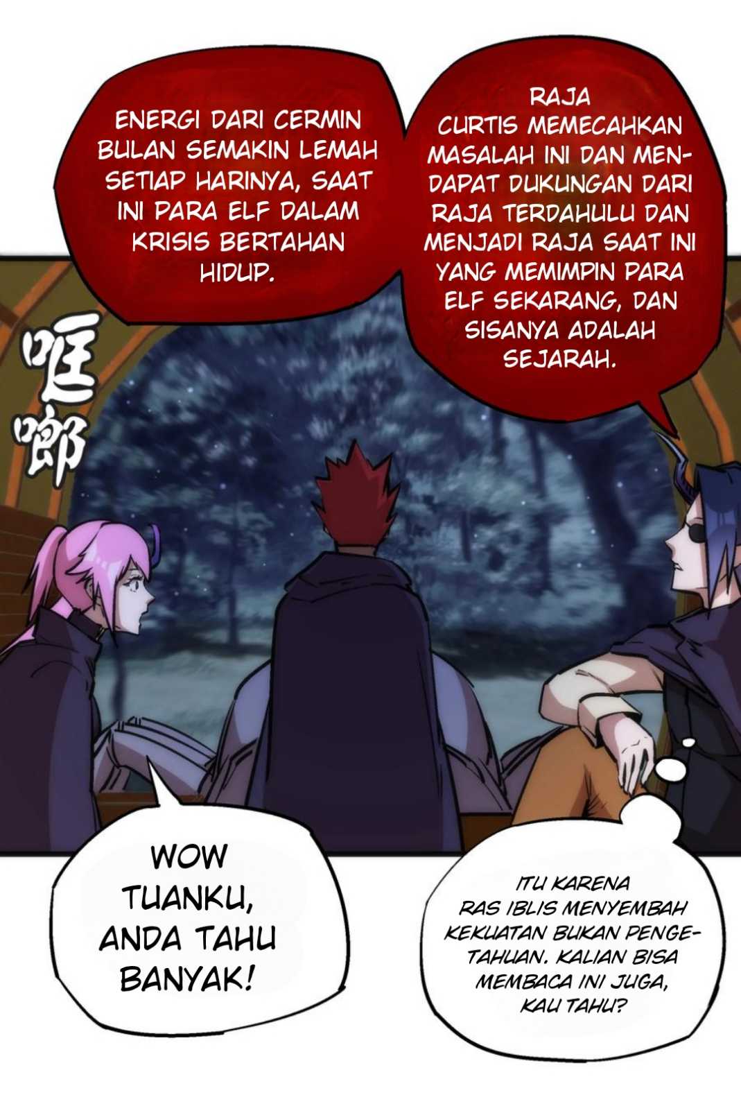 I’m Not The Overlord Chapter 20 - halaman 48