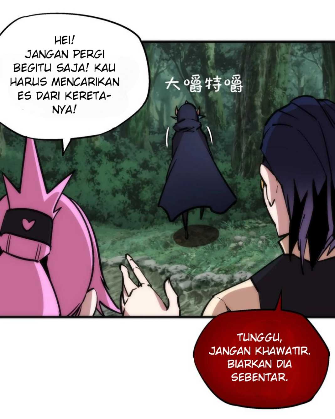 I’m Not The Overlord Chapter 20 - halaman 63