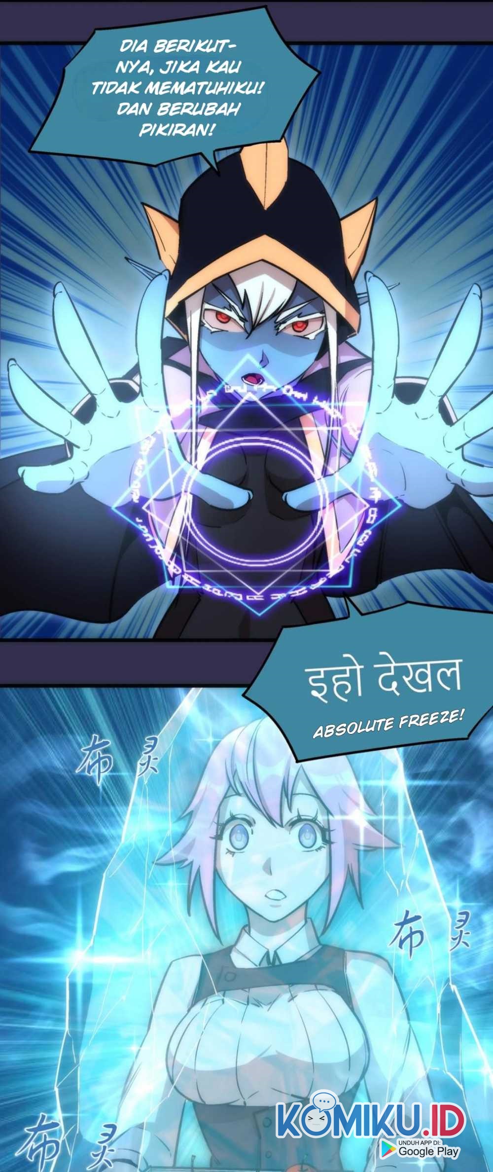 I’m Not The Overlord Chapter 21 - halaman 6