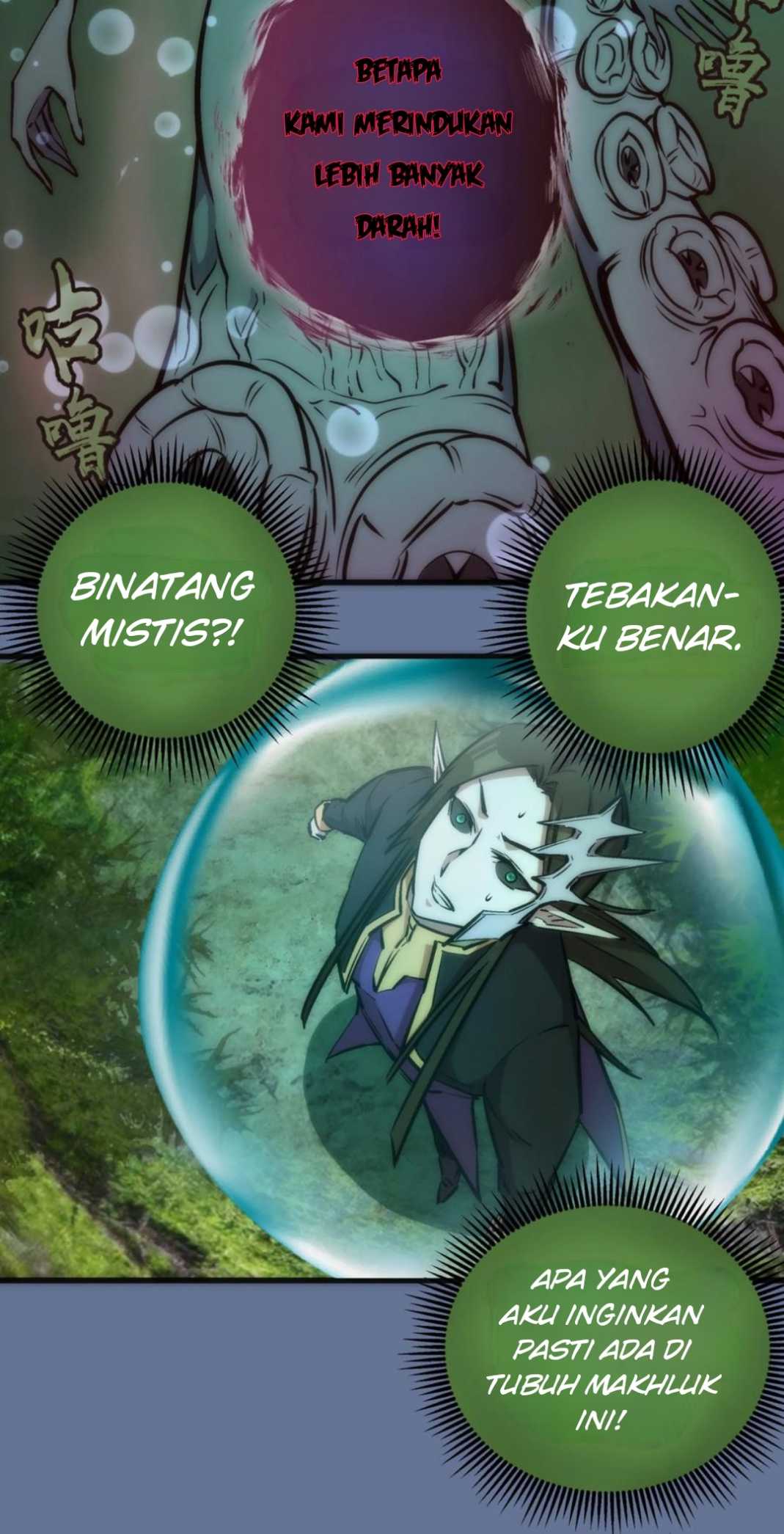 I’m Not The Overlord Chapter 22 - halaman 22
