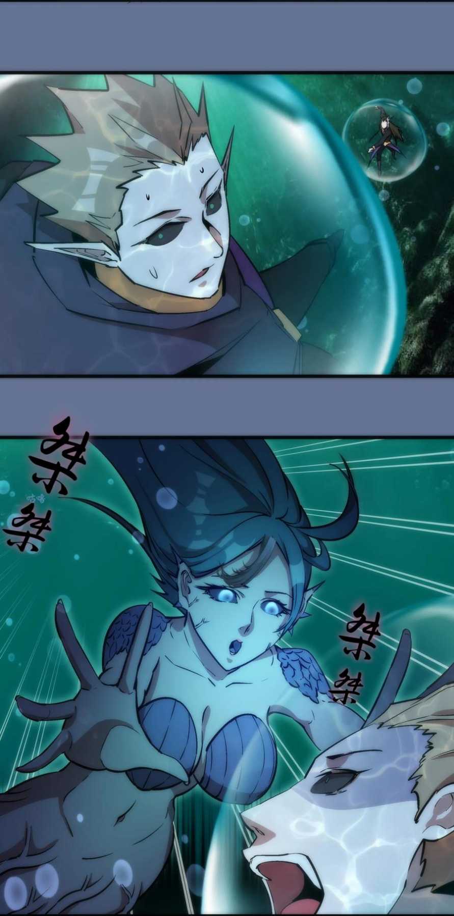 I’m Not The Overlord Chapter 22 - halaman 26