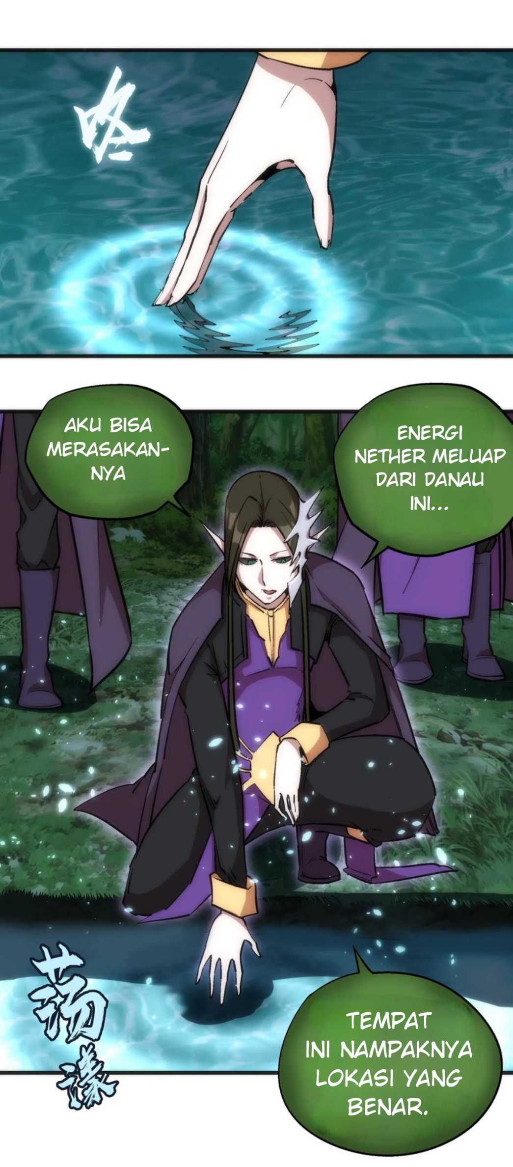 I’m Not The Overlord Chapter 22 - halaman 8