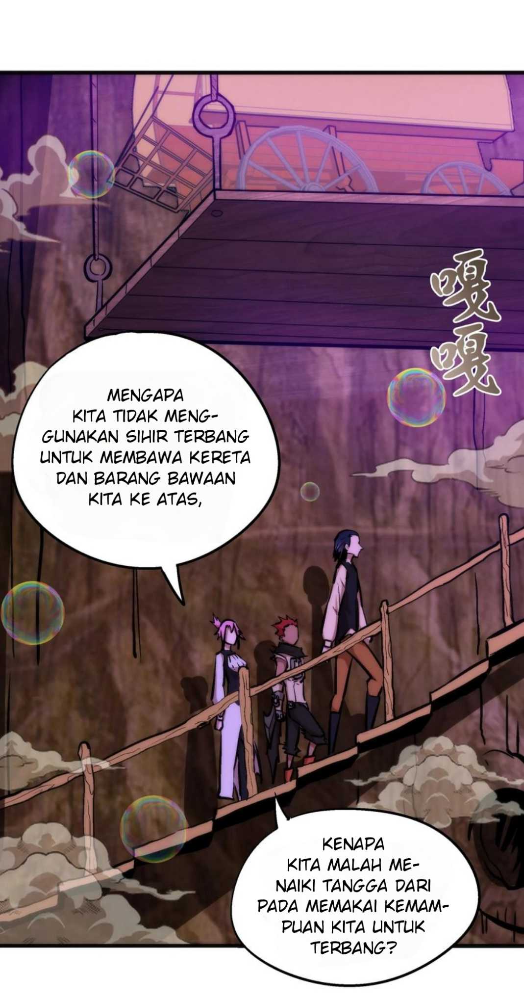 I’m Not The Overlord Chapter 23 - halaman 17