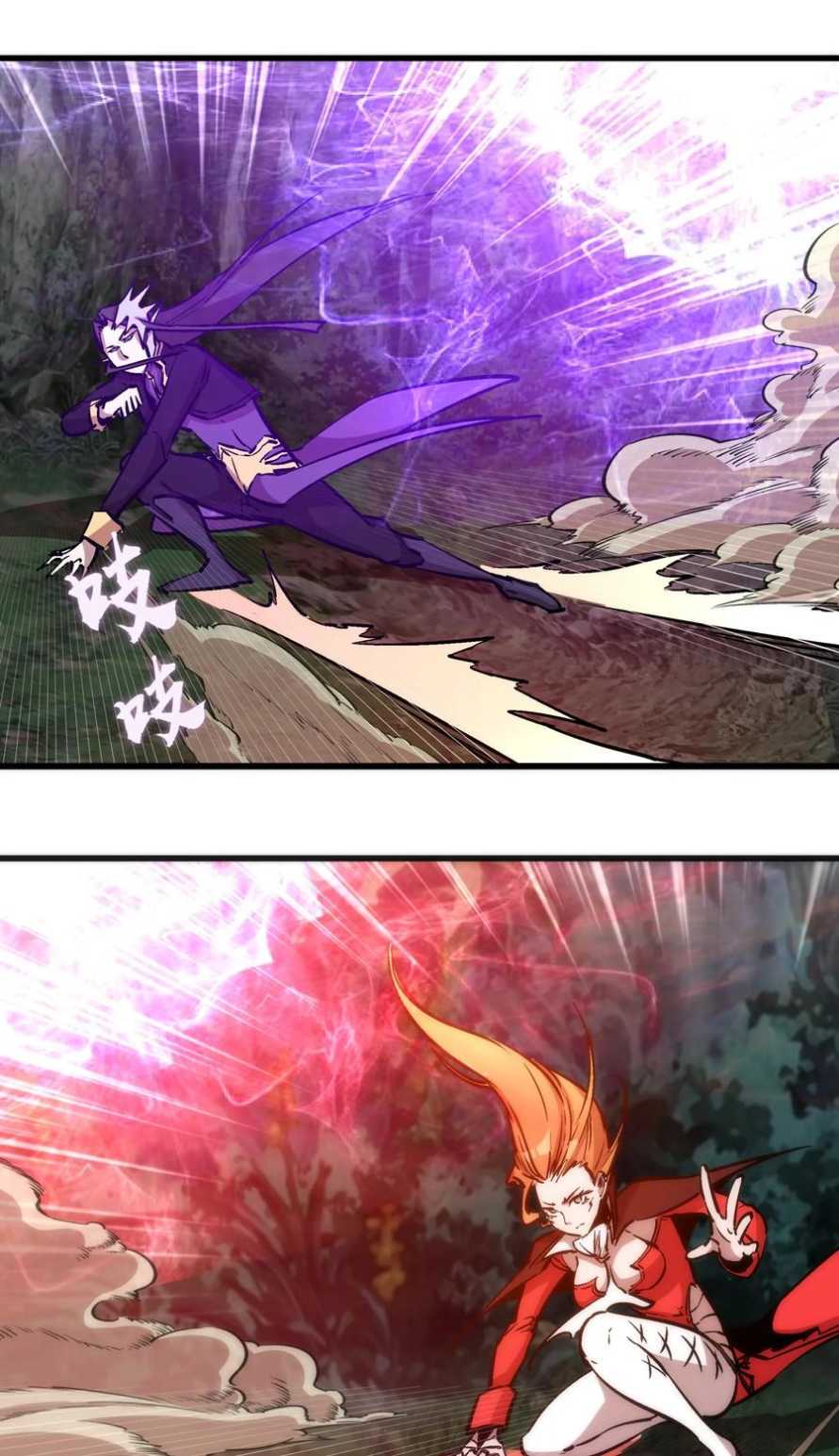 I’m Not The Overlord Chapter 23 - halaman 57