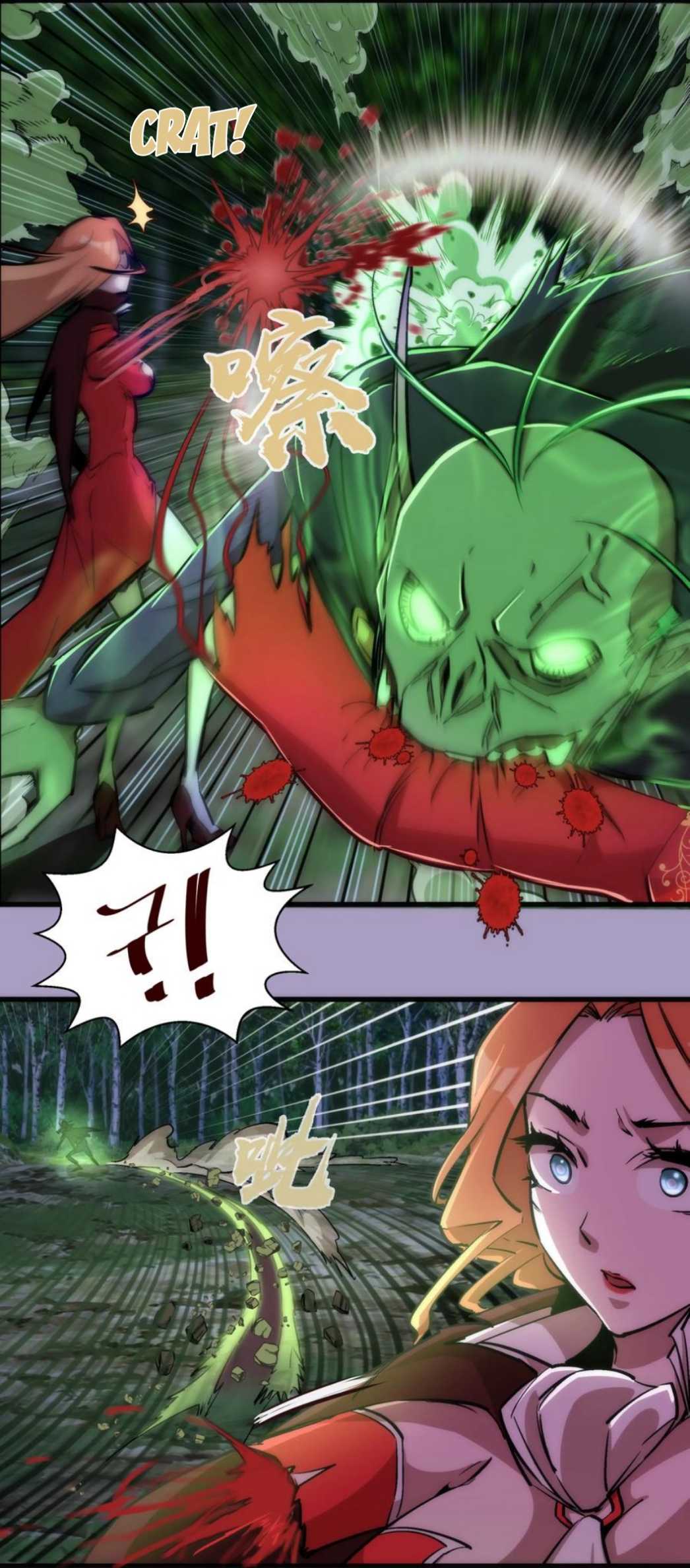 I’m Not The Overlord Chapter 24 - halaman 16