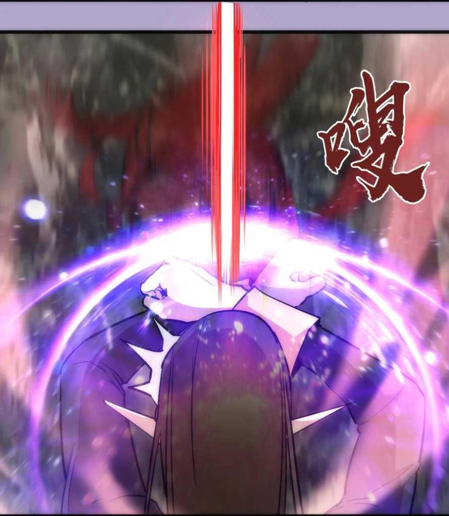I’m Not The Overlord Chapter 24 - halaman 27