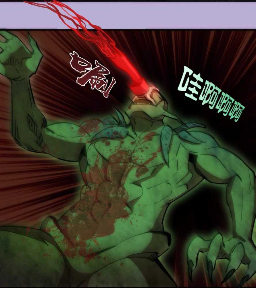I’m Not The Overlord Chapter 24 - halaman 47