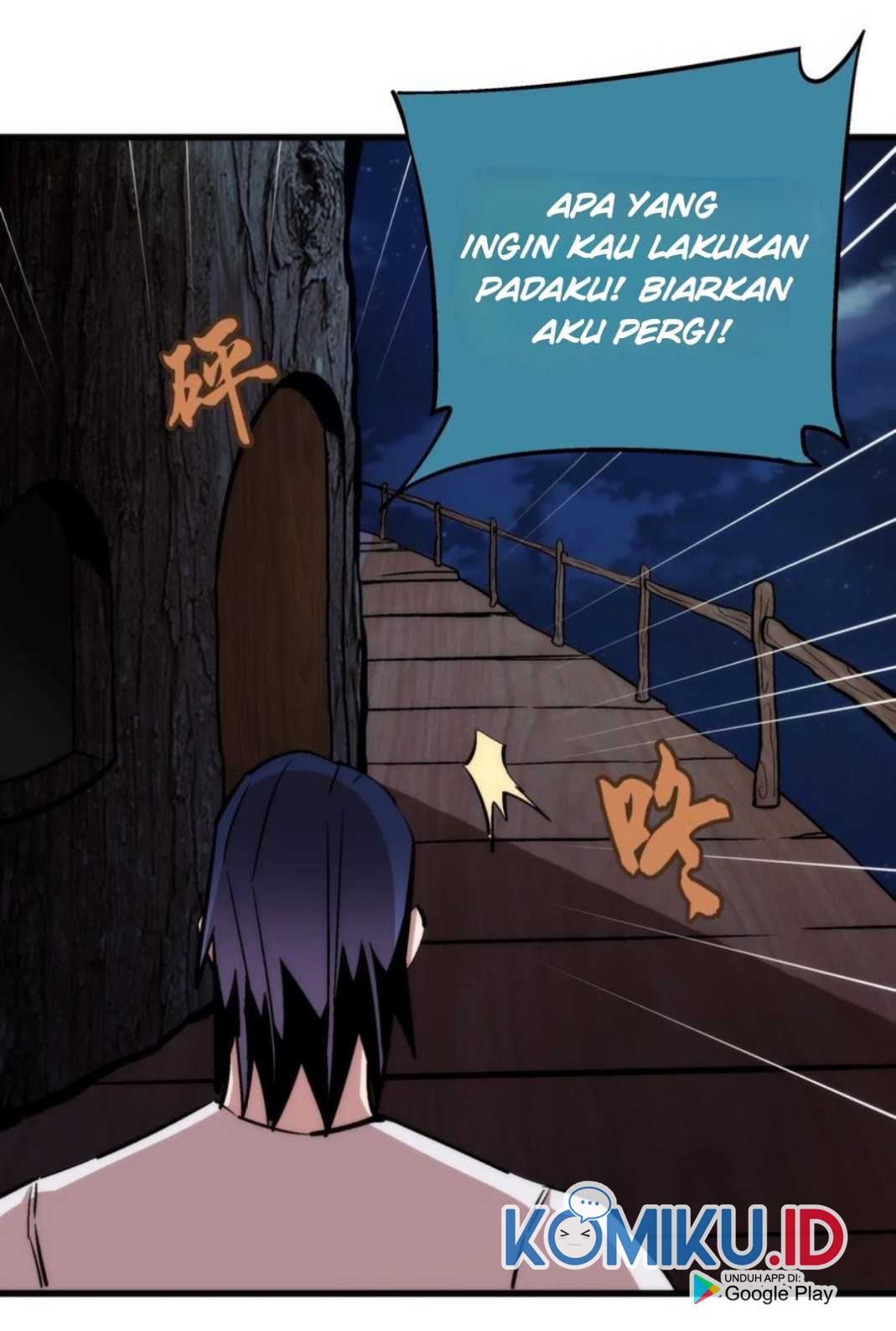 I’m Not The Overlord Chapter 25 - halaman 42