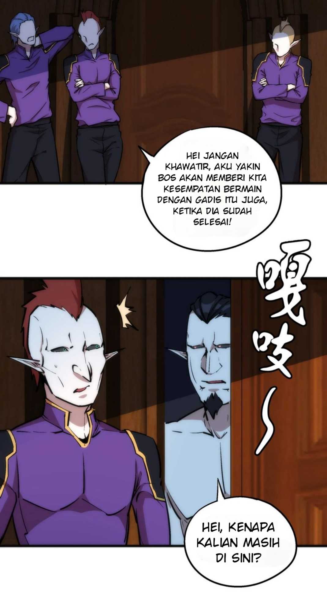 I’m Not The Overlord Chapter 25 - halaman 5