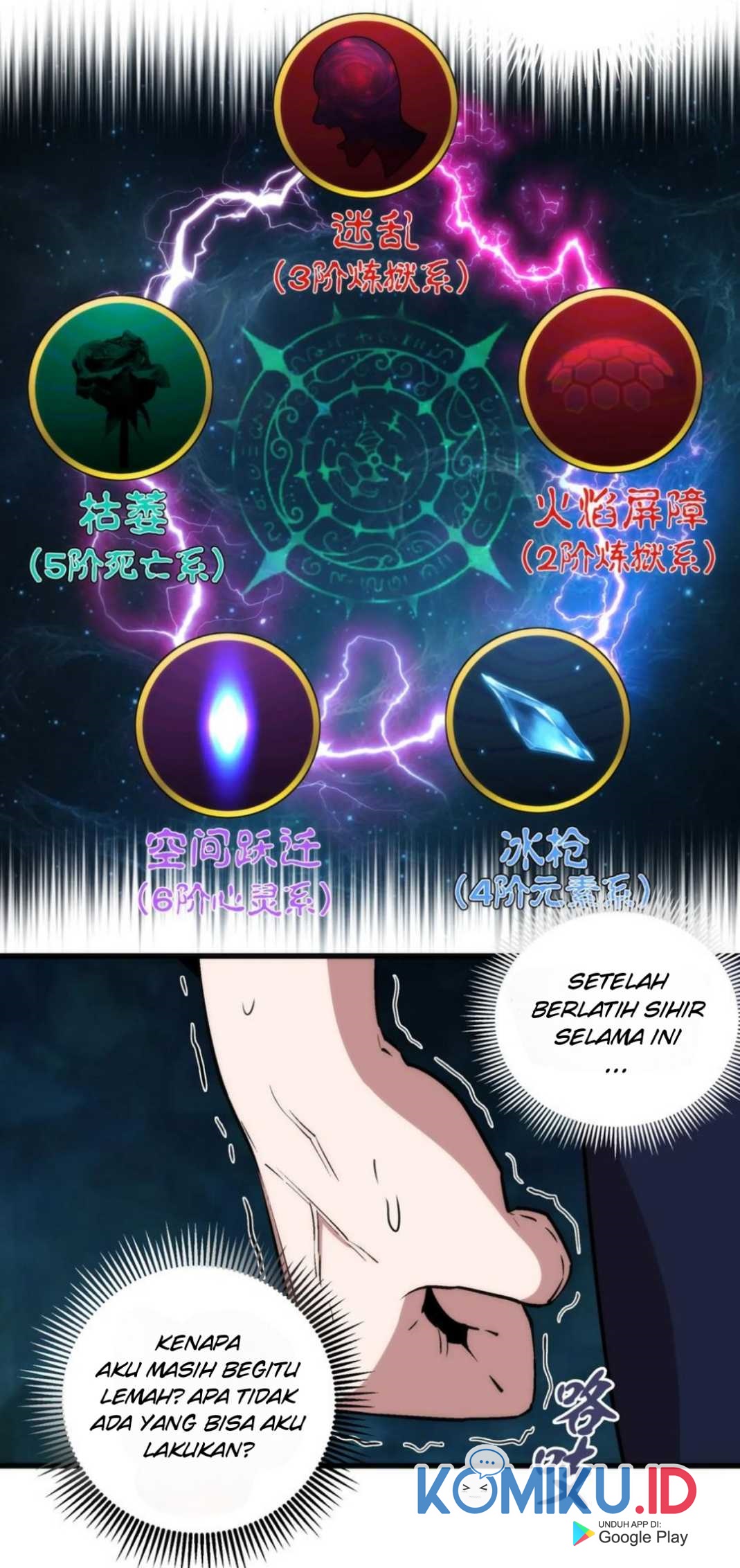I’m Not The Overlord Chapter 27 - halaman 16
