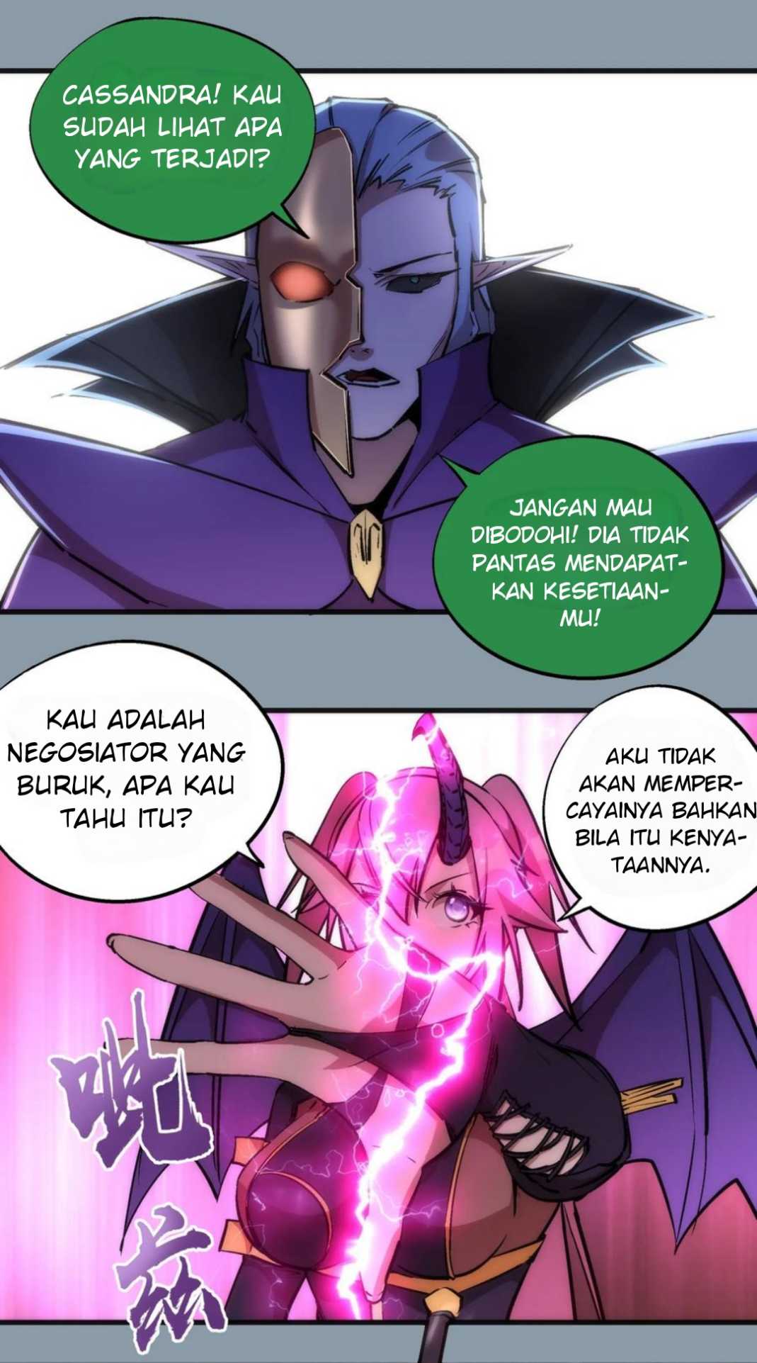 I’m Not The Overlord Chapter 27 - halaman 23